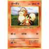Pokemon Card - Base Set - 058 - Growlithe [✦]
