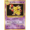 Pokemon Card - Base Set - 064 - Kadabra [✦]
