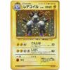 Carte Pokemon - Set de Base - 082 - Magnéton [★]