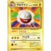 Carte Pokemon - Set de Base - 101 - Electrode [★]