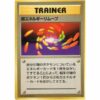 Carte Pokemon - Set de Base - Trainer - Double Suppression D'énergie [★]