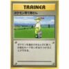 Carte Pokemon - Set de Base - Trainer - Éleveur De Pokémon [★]