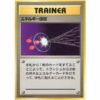 Pokemon Card - Base Set - Trainer - Energy Retrieval [✦]