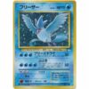 Pokemon Card - Fossil - 144 - Articuno [★]