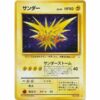 Carte Pokemon - Fossil - 145 - Électhor [★]