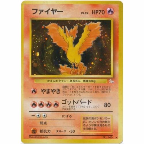 Carte Pokemon - Fossil - 146 - Sulfura [★]