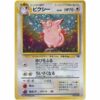 Carte Pokemon - Jungle - 036 - Mélodelfe [★]