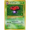 Carte Pokemon - Jungle - 045 - Rafflésia [★]