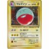 Carte Pokemon - Jungle - 101 - Électrode [★]