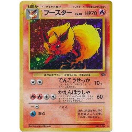 Carte Pokemon - Jungle - 136 - Pyroli [★]