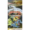Carte Pokemon - Booster Pack - Pokémon Or et Argent