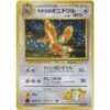 Carte Pokemon - Leaders' Stadium - 022 - Piafabec de Major Bob [★]