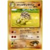 Pokemon Card - Leaders' Stadium - 028 - Sandslash [✦]