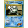 Pokemon Card - Leaders' Stadium - 061 - Misty's Poliwhirl [✦]