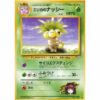 Pokemon Card - Leaders' Stadium - 103 - Erika's Exeggutor [✦]