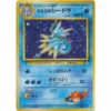 Carte Pokemon - Leaders' Stadium - 117 - Hypocéan d'Ondine [★]