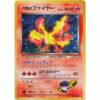 Carte Pokemon - Leaders' Stadium - 146 - Sulfura de Rocket [★]