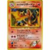 Carte Pokemon - Challenge from the Darkness - 006 - Dracaufeu [★]