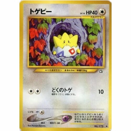 Carte Pokemon - Gold, Silver, to a New World... - 175 - Togepi [✦]
