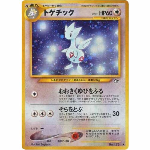 Carte Pokemon - Gold, Silver, to a New World... - 176 - Togetic [★]