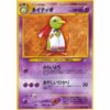Pokemon Card - Gold, Silver, to a New World... - 178 - Xatu [✦]