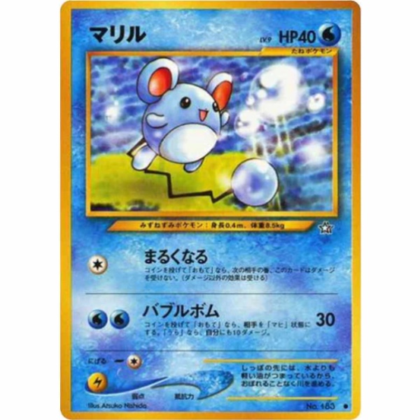 Pokemon Card - Gold, Silver, to a New World... - 183 - Marill [●]
