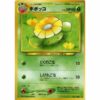 Pokemon Card - Gold, Silver, to a New World... - 188 - Skiploom [✦]