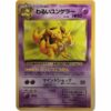 Pokemon Card - Team Rocket - 064 - Dark Kadabra [✦]