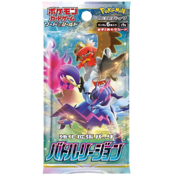 POKEMON-CARD-GAME-BATTLE-LEGION-PACK Carte Pokemon - Booster Pack - Battle Legion
