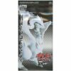 Carte Pokemon - Booster Pack - Black Collection