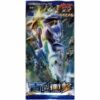 Carte Pokemon - Booster Pack - Blue Shock