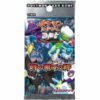 Carte Pokemon - Booster Pack - Bonds to the End of Time
