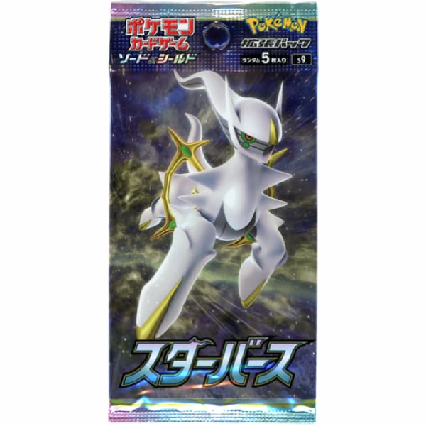 POKEMON-CARD-GAME-BRILLIANT-STARS-PACK Carte Pokemon - Booster Pack - Brilliant Stars