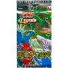 Carte Pokemon - Booster Pack - Clash at the Summit