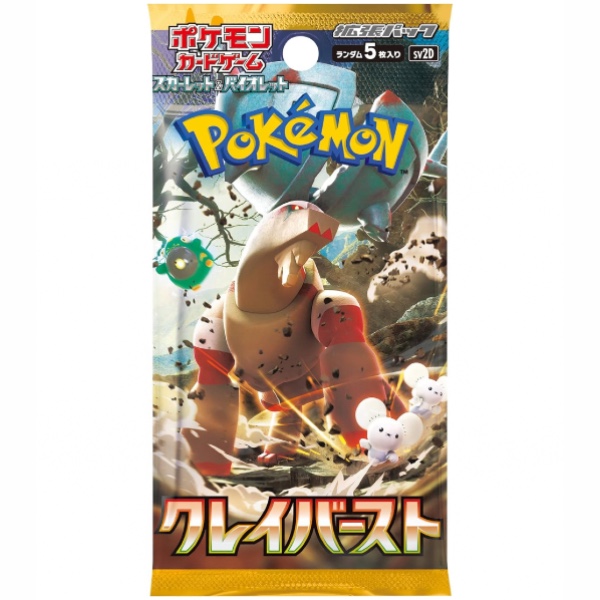 POKEMON-CARD-GAME-CLAY-BURST-PACK Carte Pokemon - Booster Pack - Clay Burst