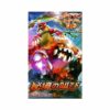 POKEMON-CARD-GAME-CRY-FROM-THE-MYSTERIOUS-PACK Carte Pokemon - Booster Pack - Cry from the Mysterious