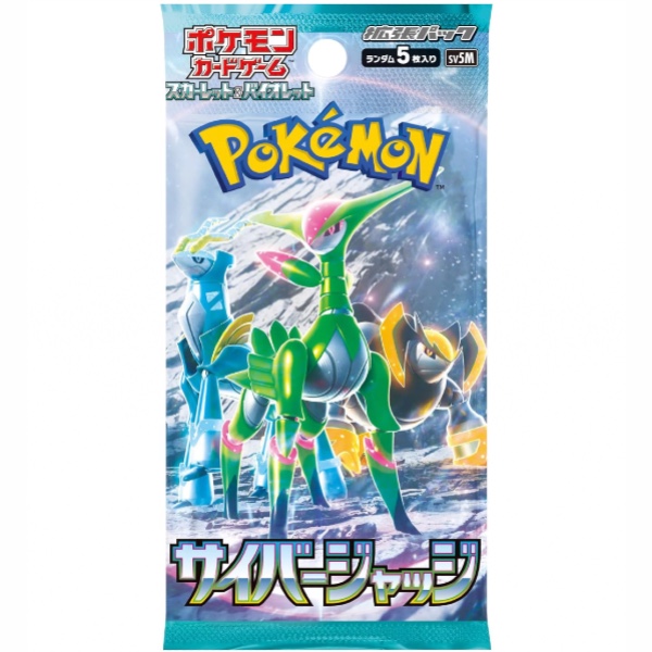 POKEMON-CARD-GAME-CYBER-JUDGE-PACK Carte Pokemon - Booster Pack - Cyber Judge
