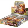 Carte Pokemon - Booster Box - Double Blaze