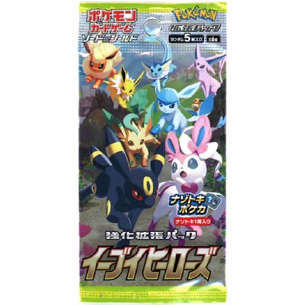POKEMON-CARD-GAME-EEVEE-HEROES-PACK Carte Pokemon - Booster Pack - Eevee Heroes