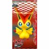 Carte Pokemon - Booster Pack - Red Collection