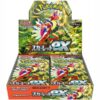 Carte Pokemon - Booster Box - Scarlet ex