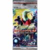 Carte Pokemon - Booster Pack - Shining Darkness