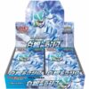 Pokemon Card - Booster Box - Silver Lance