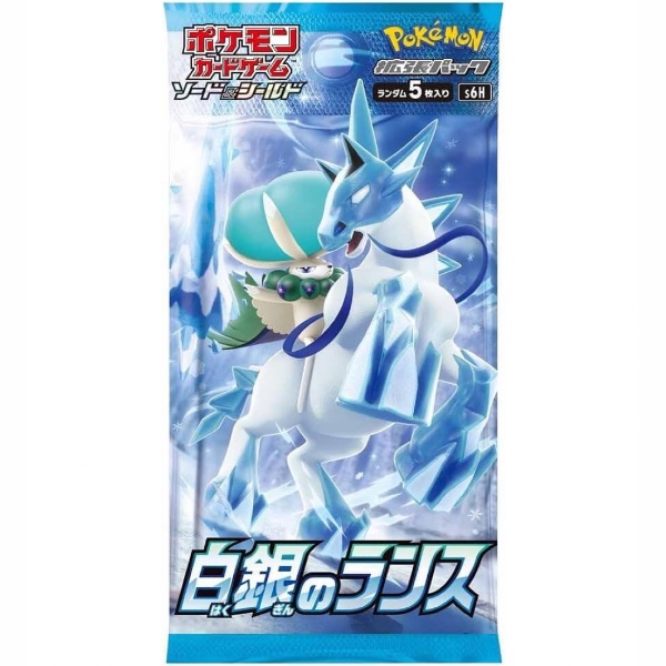 POKEMON-CARD-GAME-SILVER-LANCE-PACK Carte Pokemon - Booster Pack - Silver Lance