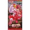 Carte Pokemon - Booster Pack - Single Strike Master