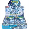 Carte Pokemon - Booster Box - Snow Hazard