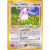Carte Pokemon - Darkness, and to Light... - 040 - Grodoudou Lumineux [✦]
