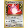 Carte Pokemon - Darkness, and to Light... - 040 - Grodoudou Obscur [✦]