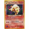 Carte Pokemon - Darkness, and to Light... - 059 - Arcanin Lumineux [★]
