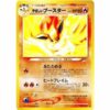 Carte Pokemon - Darkness, and to Light... - 136 - Pyroli Lumineux [✦]